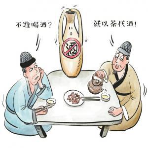 国茶文化的渊源AG真人游戏中(图6)